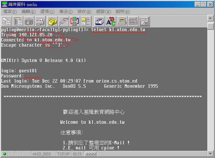 telnet1.gif (31090 bytes)
